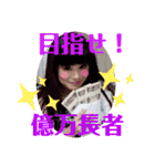 ともえさんの番外編①修正版（個別スタンプ：13）