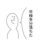 自動車学校2（個別スタンプ：1）