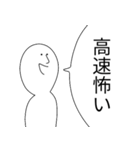 自動車学校2（個別スタンプ：2）