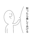 自動車学校2（個別スタンプ：5）