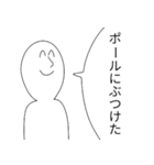 自動車学校2（個別スタンプ：6）