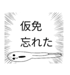 自動車学校2（個別スタンプ：8）