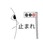 自動車学校2（個別スタンプ：9）