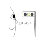 自動車学校2（個別スタンプ：10）