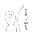 自動車学校2（個別スタンプ：12）