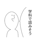 自動車学校2（個別スタンプ：13）
