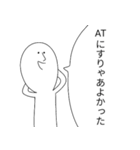自動車学校2（個別スタンプ：14）