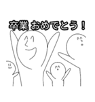 自動車学校2（個別スタンプ：16）