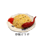 炒飯を食べよう（個別スタンプ：1）