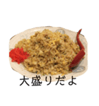炒飯を食べよう（個別スタンプ：2）
