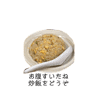 炒飯を食べよう（個別スタンプ：3）