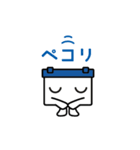 バッテリー君（個別スタンプ：5）