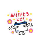バッテリー君（個別スタンプ：7）