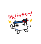 バッテリー君（個別スタンプ：10）