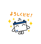 バッテリー君（個別スタンプ：11）
