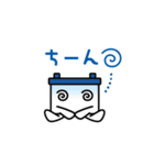バッテリー君（個別スタンプ：12）