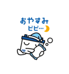 バッテリー君（個別スタンプ：14）