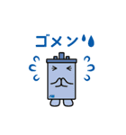 バッテリー君（個別スタンプ：17）