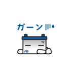バッテリー君（個別スタンプ：20）