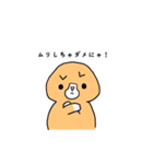 ツンデレねことカマチョねこ（個別スタンプ：2）