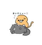 ツンデレねことカマチョねこ（個別スタンプ：8）