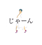 ショートヘアな人_02（個別スタンプ：2）