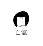 まひるちゃん（個別スタンプ：9）