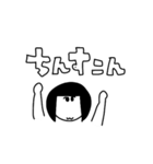 まひるちゃん（個別スタンプ：11）