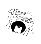 まひるちゃん（個別スタンプ：13）