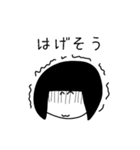 まひるちゃん（個別スタンプ：14）