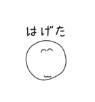 まひるちゃん（個別スタンプ：15）