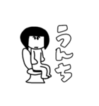 まひるちゃん（個別スタンプ：17）