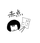 まひるちゃん（個別スタンプ：18）