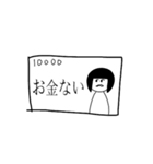 まひるちゃん（個別スタンプ：29）