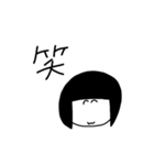 まひるちゃん（個別スタンプ：39）