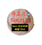 225ボールメッセージ6（個別スタンプ：2）