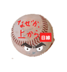 225ボールメッセージ6（個別スタンプ：3）