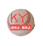 225ボールメッセージ6（個別スタンプ：4）