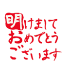 年賀！お正月！毎年使える干支スタンプ！（個別スタンプ：13）