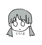 ゆるゆるおんなのこ（個別スタンプ：1）
