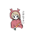ゆるゆるおんなのこ（個別スタンプ：5）