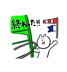 ウィンドサーフィン好きのくま（個別スタンプ：8）