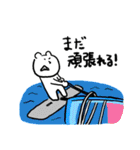 ウィンドサーフィン好きのくま（個別スタンプ：12）