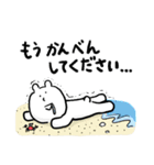 ウィンドサーフィン好きのくま（個別スタンプ：13）