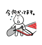 ウィンドサーフィン好きのくま（個別スタンプ：15）