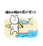 ウィンドサーフィン好きのくま（個別スタンプ：17）