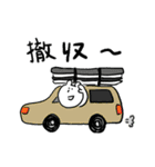 ウィンドサーフィン好きのくま（個別スタンプ：20）