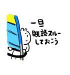 ウィンドサーフィン好きのくま（個別スタンプ：26）
