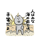 ウィンドサーフィン好きのくま（個別スタンプ：28）