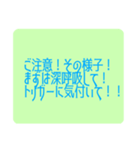 トリガーの人への愛（個別スタンプ：1）